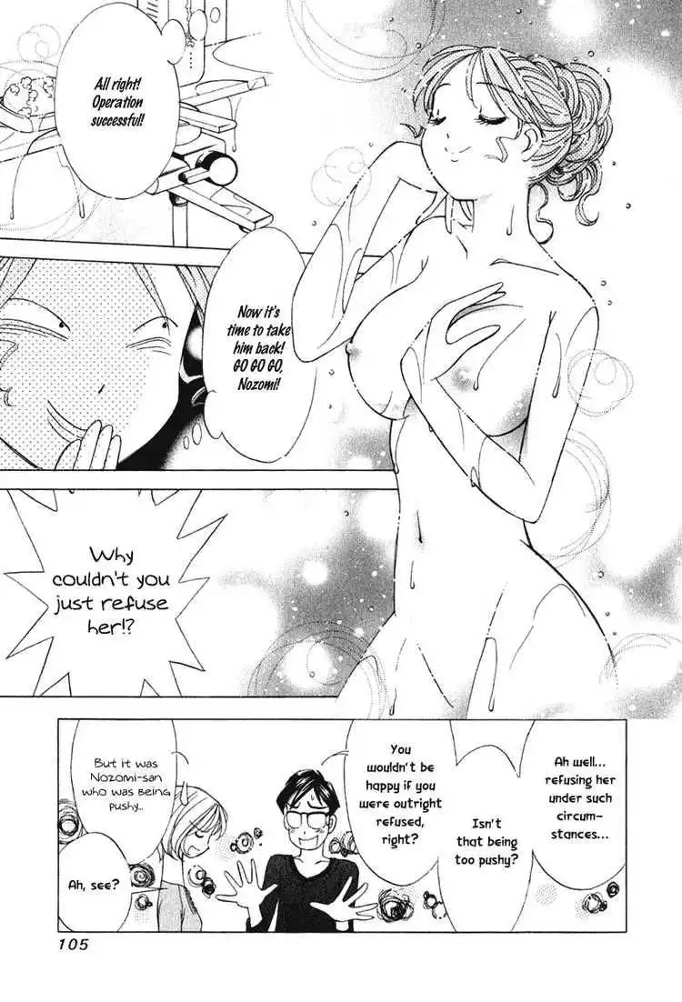 Orange Yane no Chiisana Ie Chapter 61 7